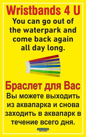 Atlantis Marmaris Water Park Wristbands